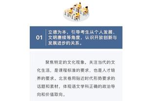 开云app体育官网入口网址截图4