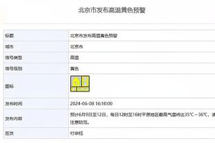 开云官网手机登录网址截图3