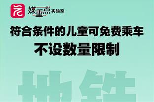 伯利入主后蓝军引援支出断层领跑英超，但多位球员德转身价下降