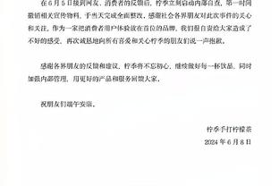 阿泰：科比超有竞争精神 第一次见他时他告诉我别搞砸&别的没多说